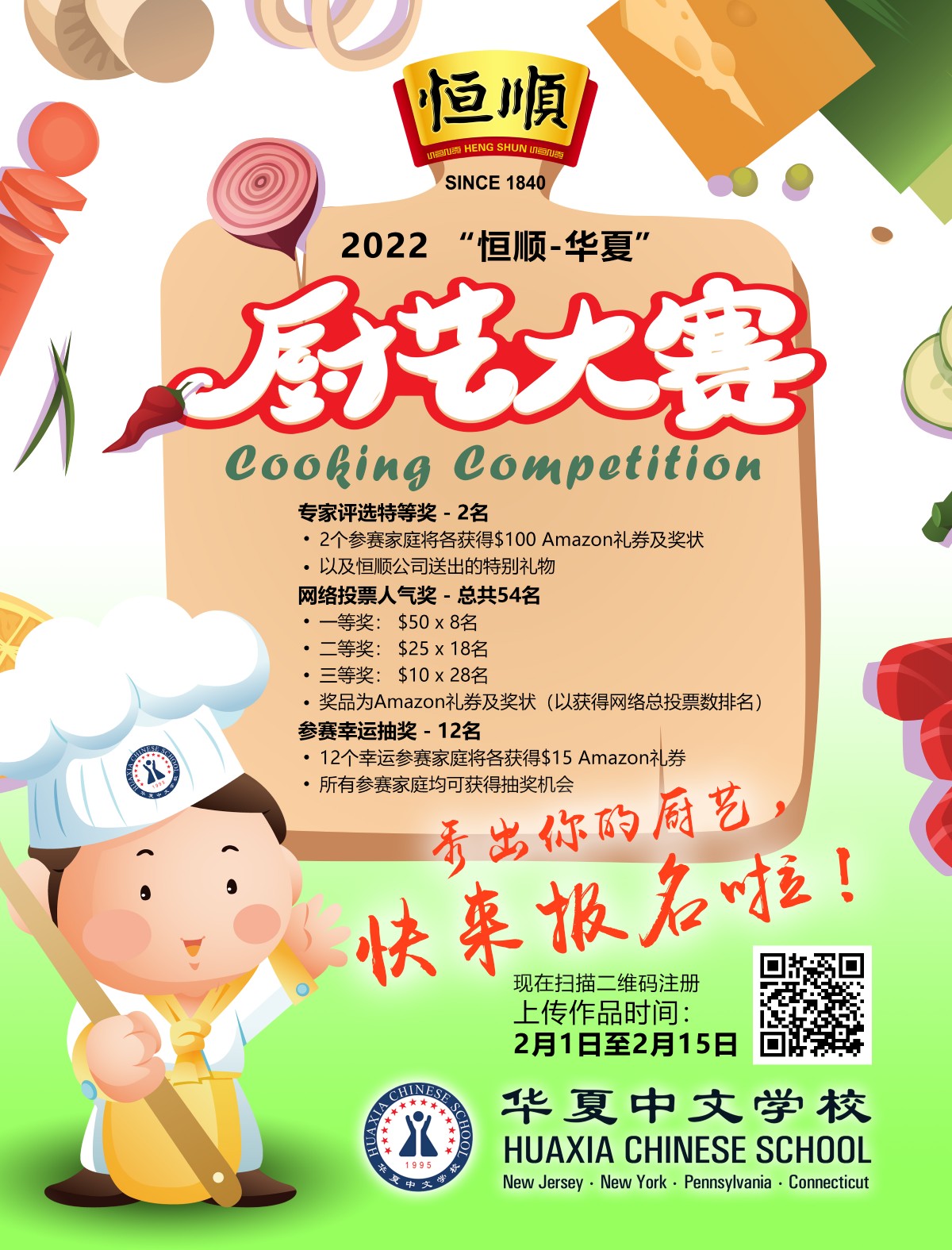 Cooking